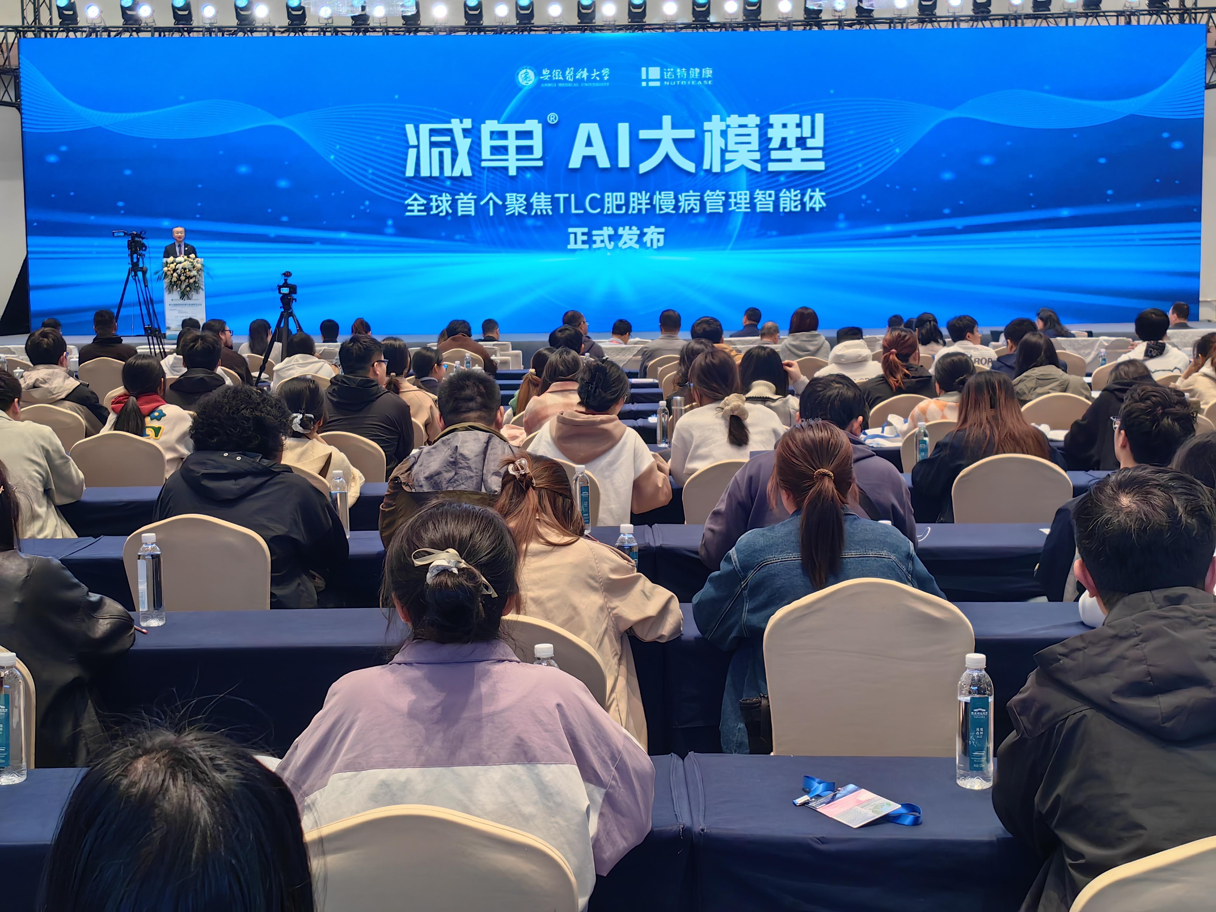 重管理AI大模型发布开元棋牌全球首个体(图2)