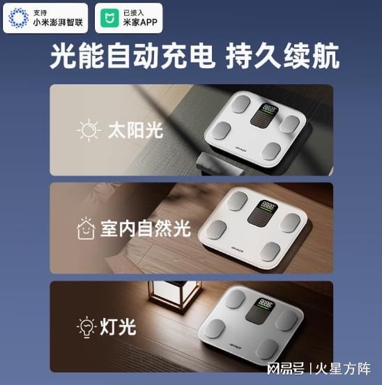 为被“隐形冠军”反超开元棋牌试玩小米华(图3)