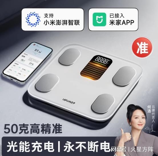 为被“隐形冠军”反超开元棋牌试玩小米华(图2)