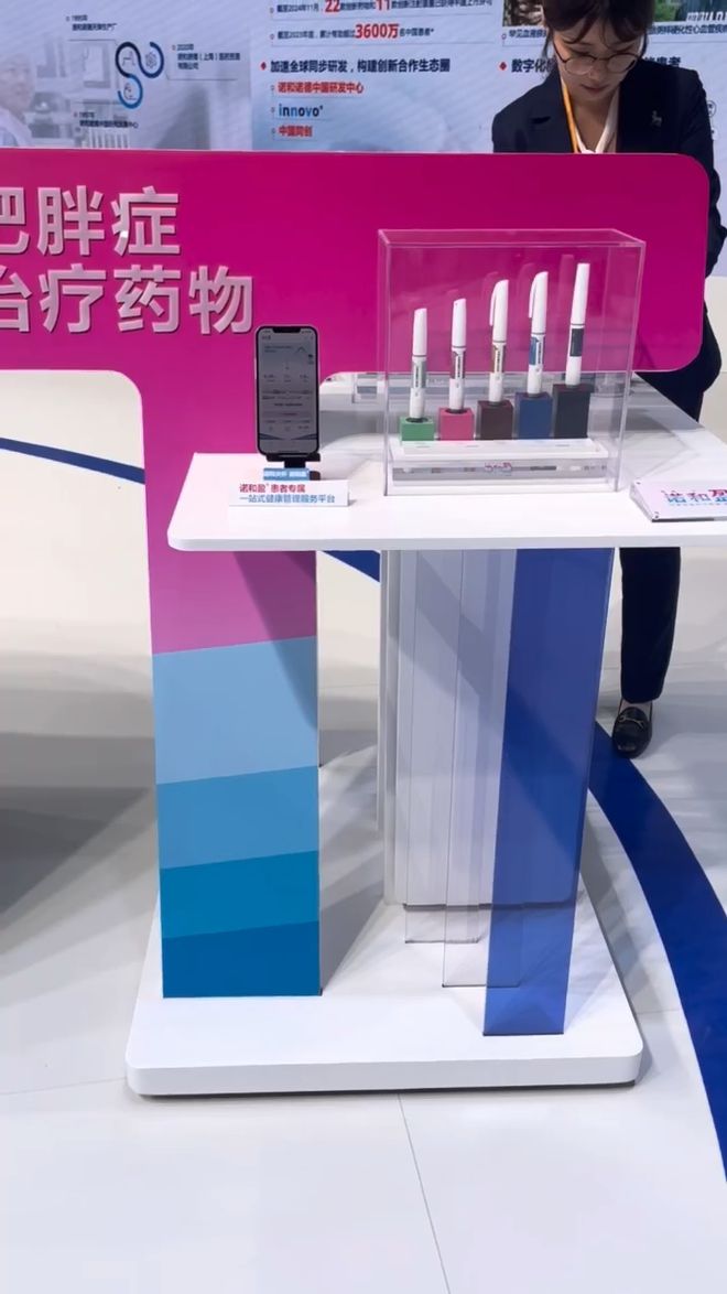 上市！平均减重17%只适合这两类人开元棋牌马斯克“减重神药”国内正式(图2)