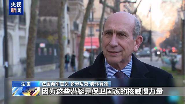 应用程序泄露法国核潜艇机密开元棋牌app法媒称健身