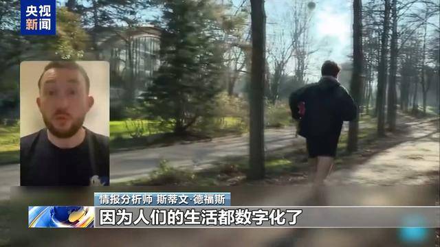 应用程序泄露法国核潜艇机密开元棋牌app法媒称健身(图3)
